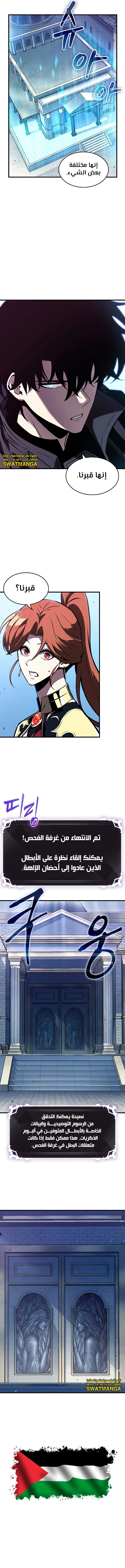 Read Pick Me Up _ Infinite Gacha ar Manga Online