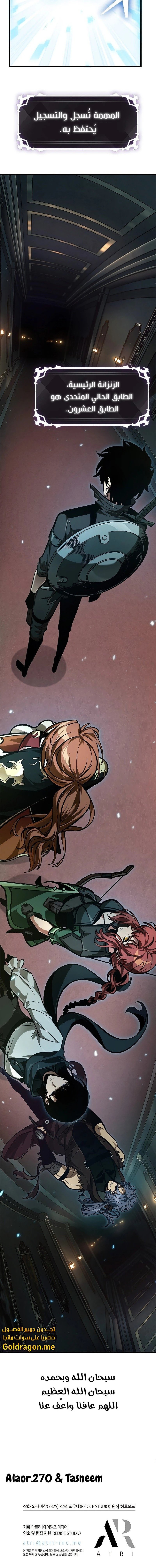 Read Pick Me Up _ Infinite Gacha ar Manga Online