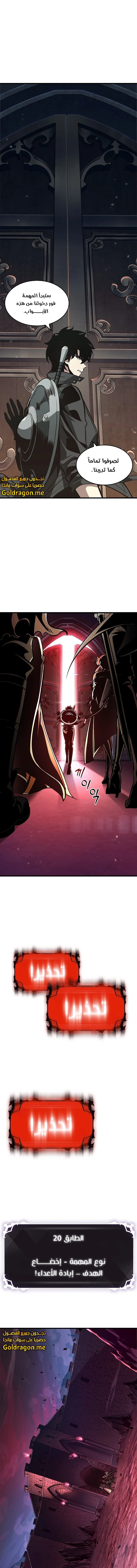 Read Pick Me Up _ Infinite Gacha ar Manga Online