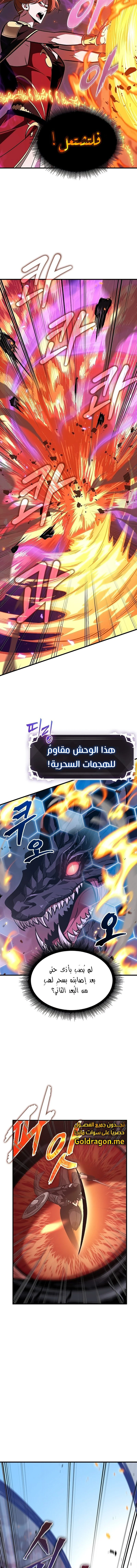 Read Pick Me Up _ Infinite Gacha ar Manga Online