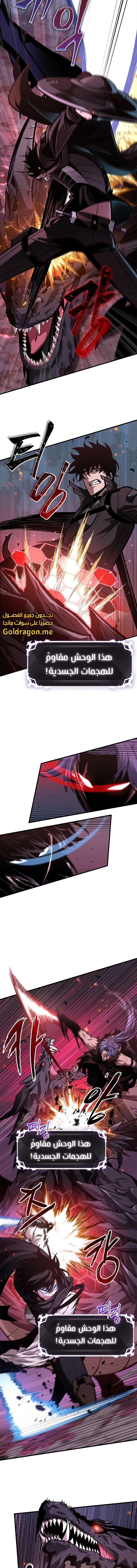 Read Pick Me Up _ Infinite Gacha ar Manga Online