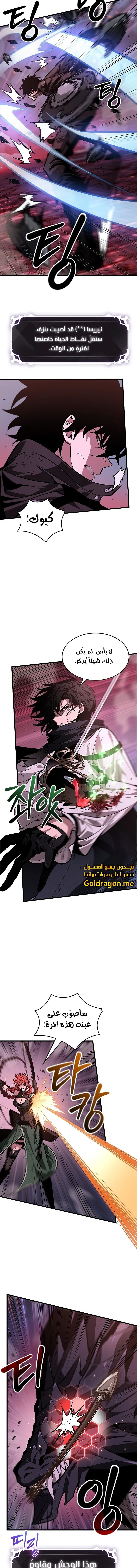 Read Pick Me Up _ Infinite Gacha ar Manga Online