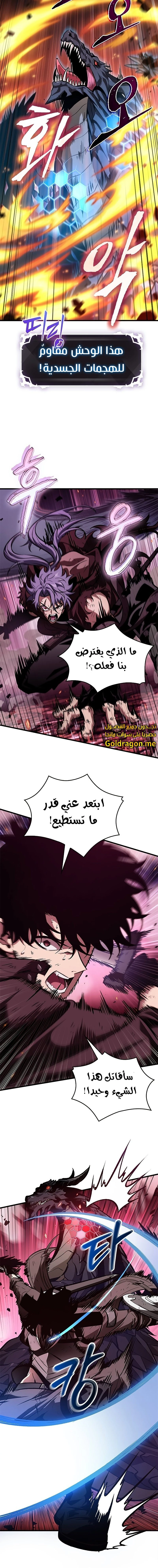 Read Pick Me Up _ Infinite Gacha ar Manga Online