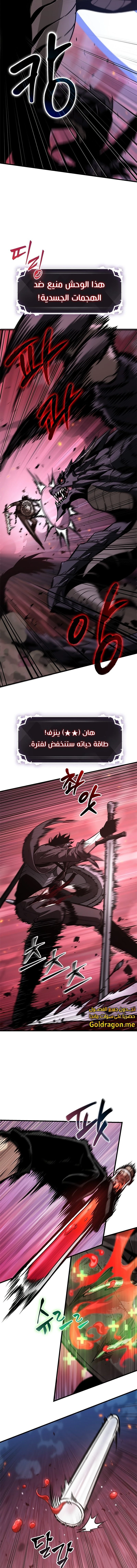 Read Pick Me Up _ Infinite Gacha ar Manga Online