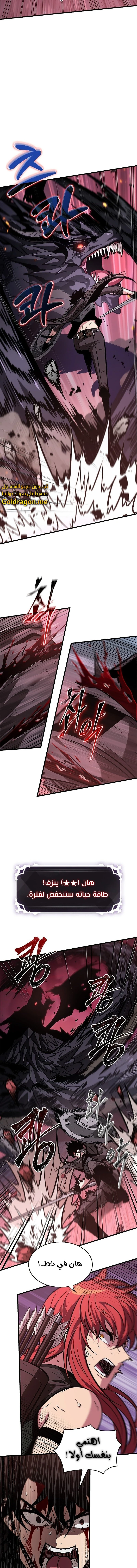 Read Pick Me Up _ Infinite Gacha ar Manga Online