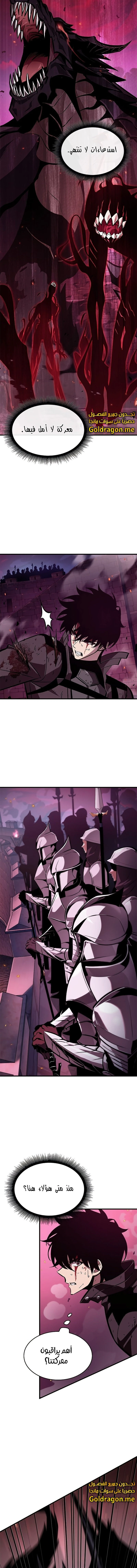 Read Pick Me Up _ Infinite Gacha ar Manga Online