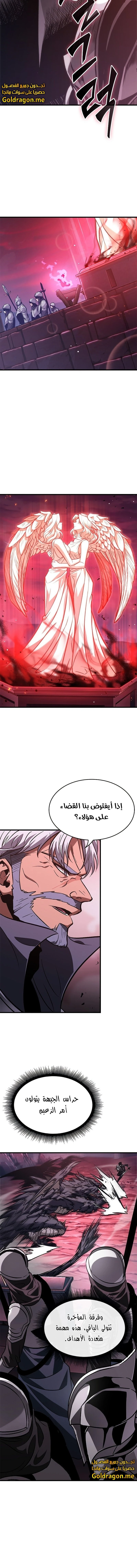 Read Pick Me Up _ Infinite Gacha ar Manga Online