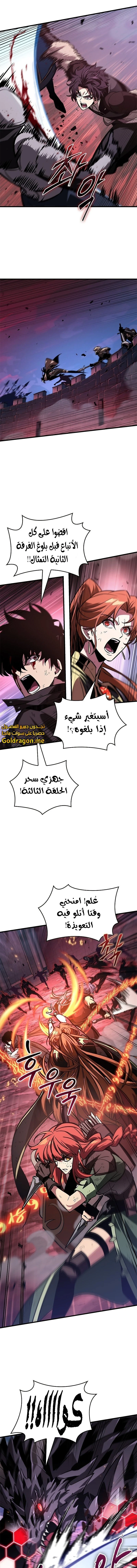 Read Pick Me Up _ Infinite Gacha ar Manga Online