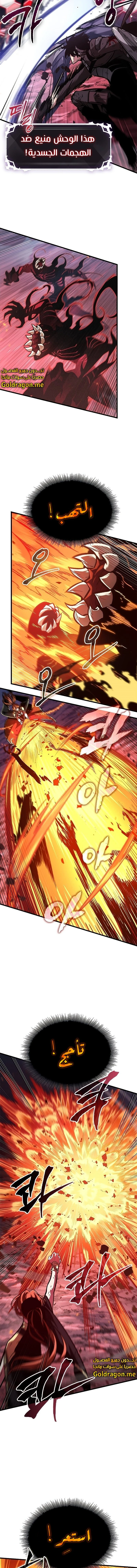 Read Pick Me Up _ Infinite Gacha ar Manga Online