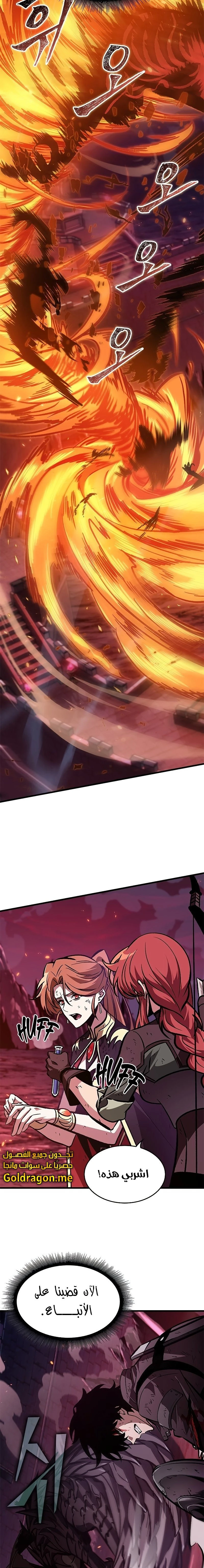 Read Pick Me Up _ Infinite Gacha ar Manga Online