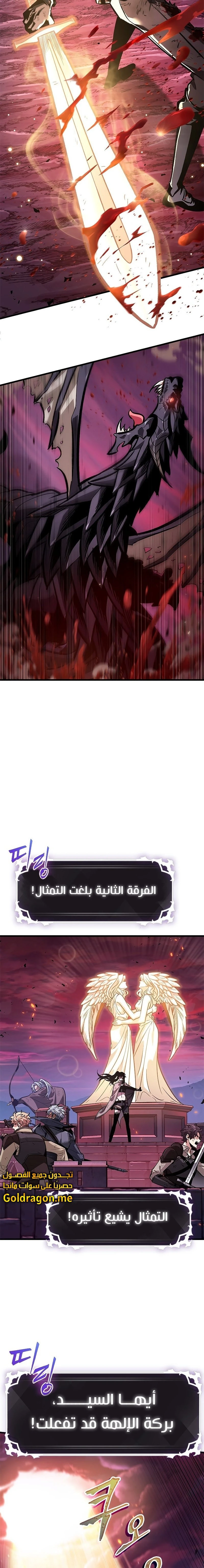 Read Pick Me Up _ Infinite Gacha ar Manga Online