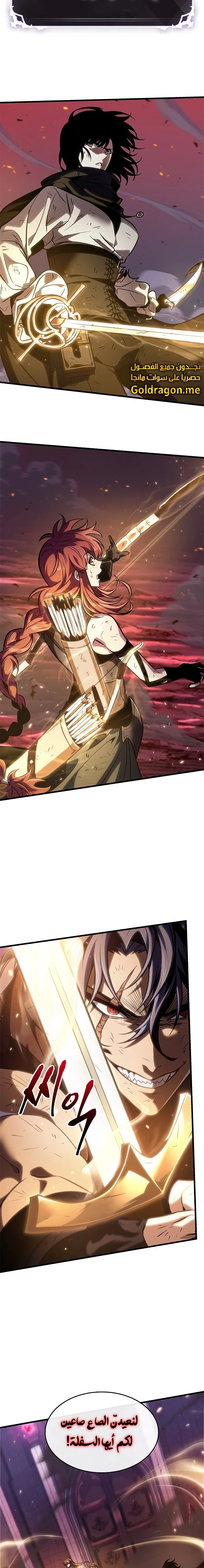 Read Pick Me Up _ Infinite Gacha ar Manga Online