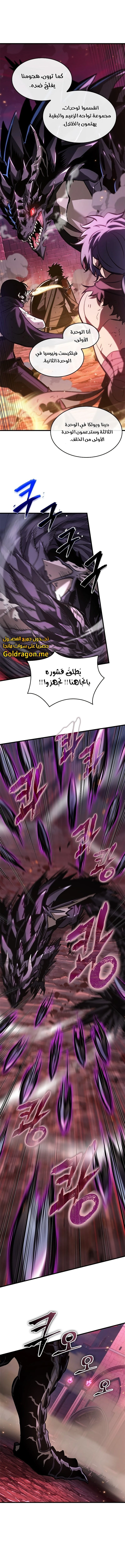 Read Pick Me Up _ Infinite Gacha ar Manga Online