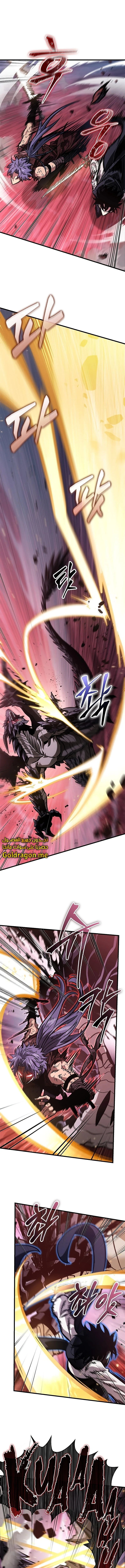 Read Pick Me Up _ Infinite Gacha ar Manga Online