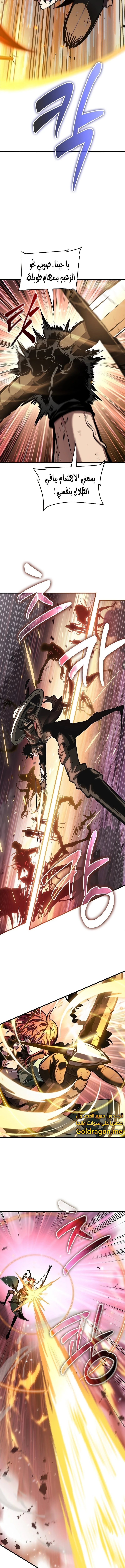 Read Pick Me Up _ Infinite Gacha ar Manga Online