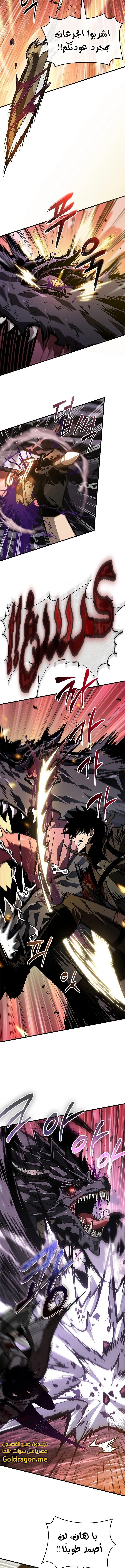 Read Pick Me Up _ Infinite Gacha ar Manga Online