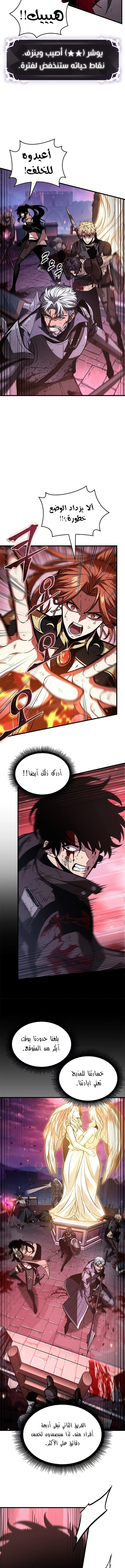 Read Pick Me Up _ Infinite Gacha ar Manga Online