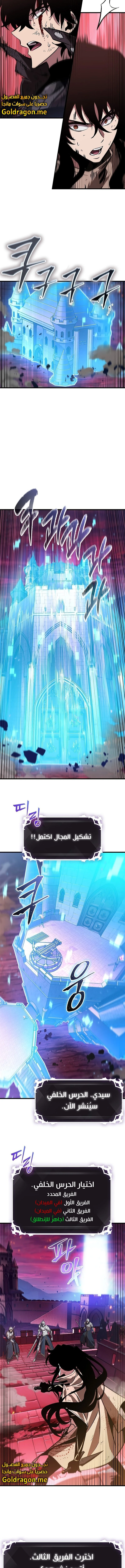 Read Pick Me Up _ Infinite Gacha ar Manga Online