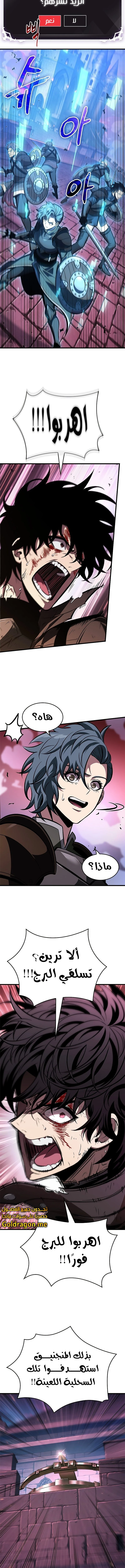 Read Pick Me Up _ Infinite Gacha ar Manga Online