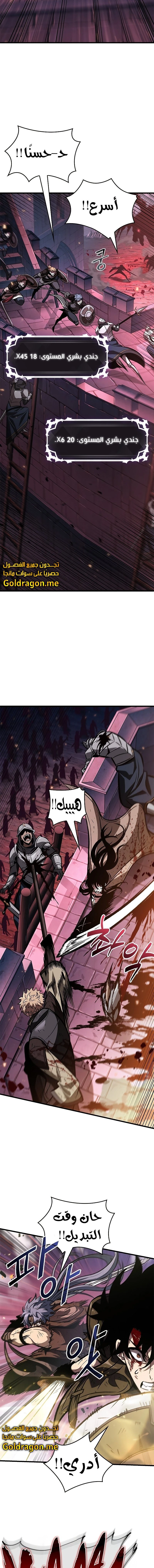 Read Pick Me Up _ Infinite Gacha ar Manga Online