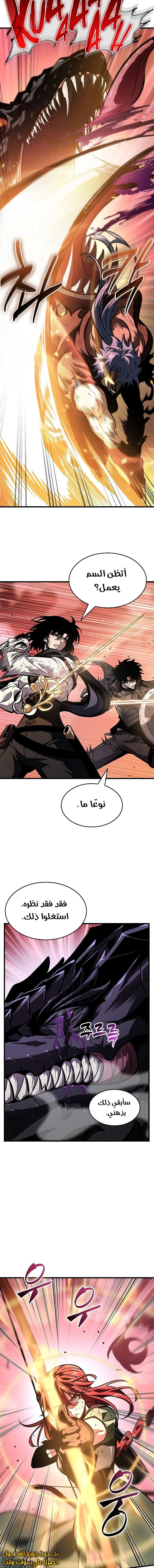 Read Pick Me Up _ Infinite Gacha ar Manga Online