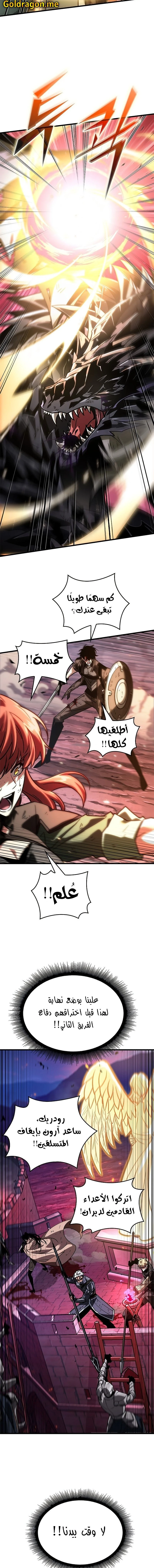 Read Pick Me Up _ Infinite Gacha ar Manga Online