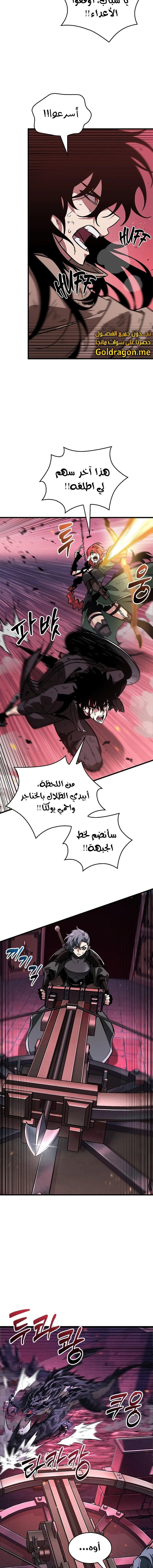 Read Pick Me Up _ Infinite Gacha ar Manga Online