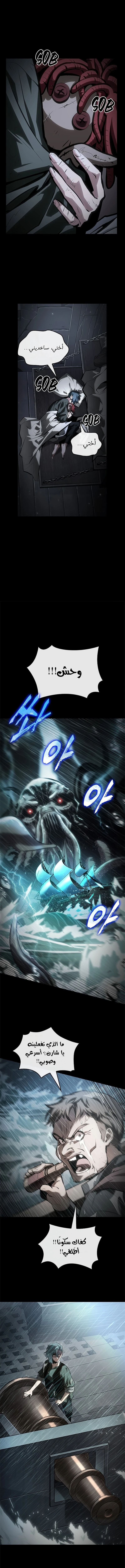 Read Pick Me Up _ Infinite Gacha ar Manga Online