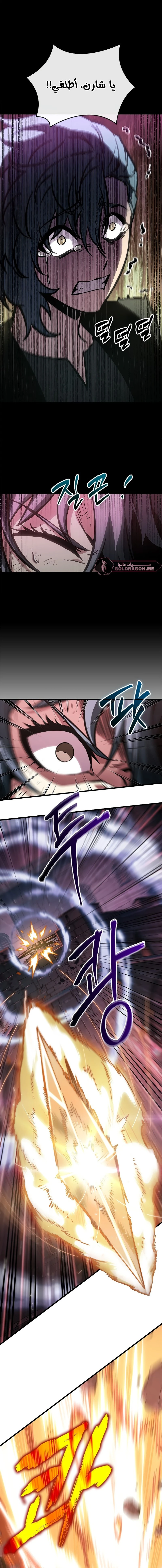 Read Pick Me Up _ Infinite Gacha ar Manga Online