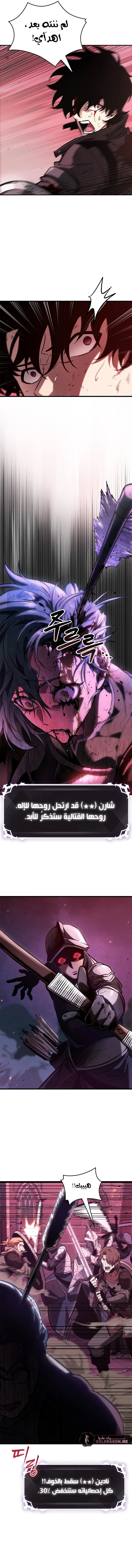 Read Pick Me Up _ Infinite Gacha ar Manga Online