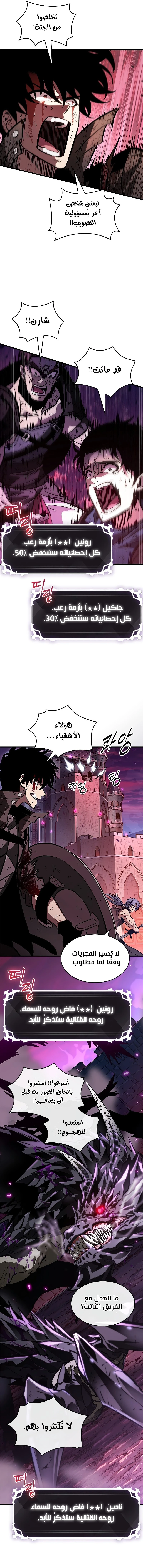 Read Pick Me Up _ Infinite Gacha ar Manga Online