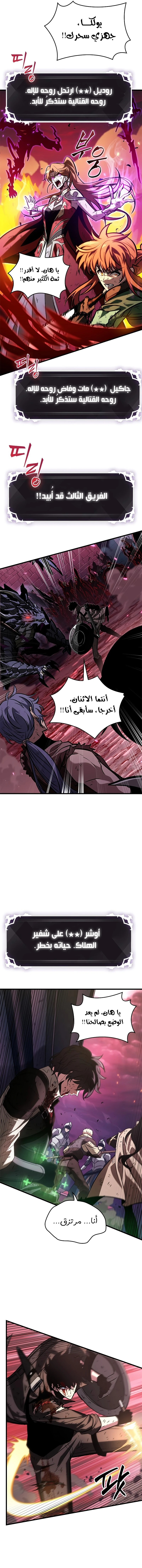 Read Pick Me Up _ Infinite Gacha ar Manga Online