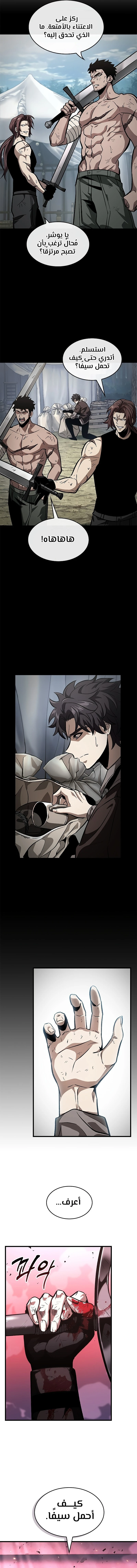 Read Pick Me Up _ Infinite Gacha ar Manga Online