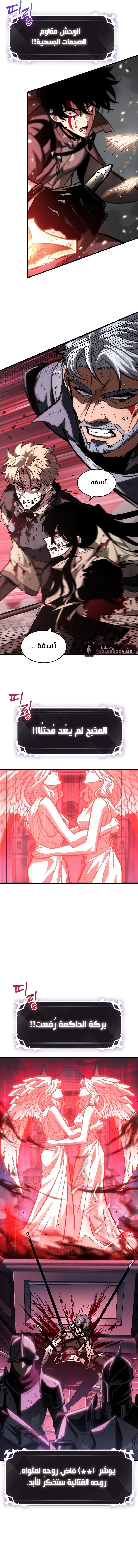 Read Pick Me Up _ Infinite Gacha ar Manga Online