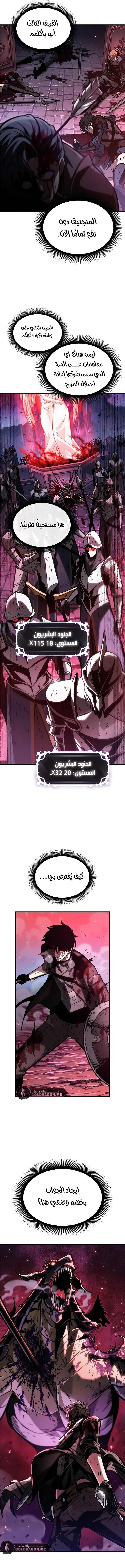 Read Pick Me Up _ Infinite Gacha ar Manga Online