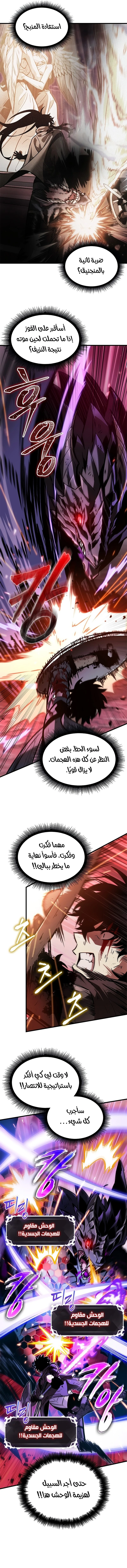 Read Pick Me Up _ Infinite Gacha ar Manga Online