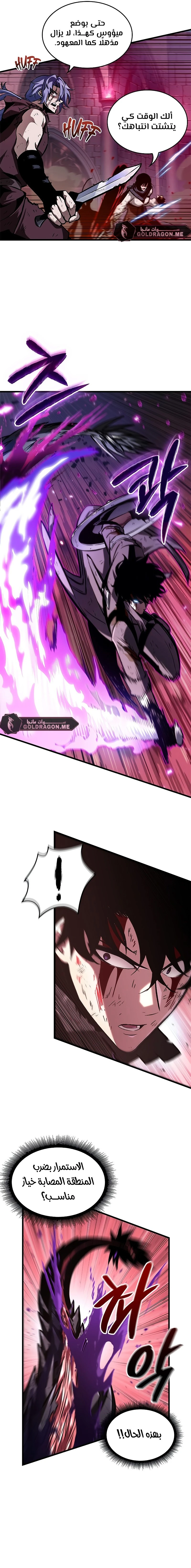 Read Pick Me Up _ Infinite Gacha ar Manga Online