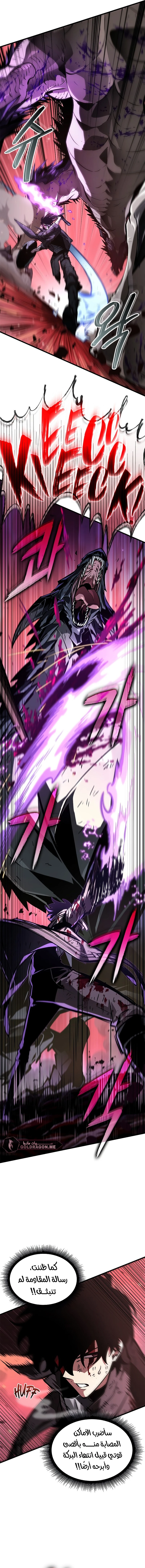 Read Pick Me Up _ Infinite Gacha ar Manga Online