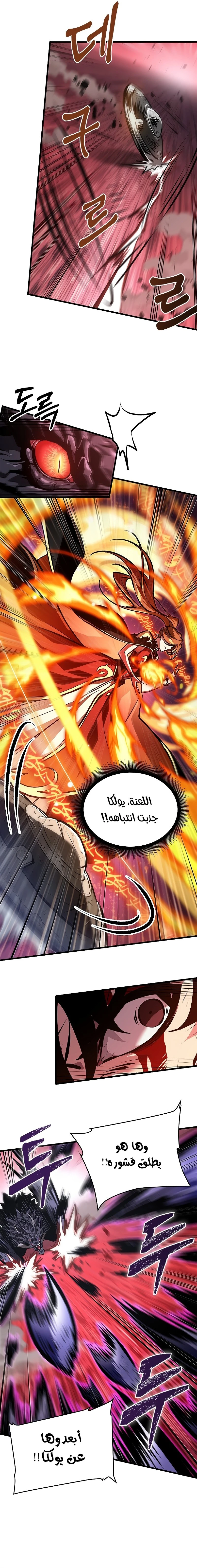 Read Pick Me Up _ Infinite Gacha ar Manga Online