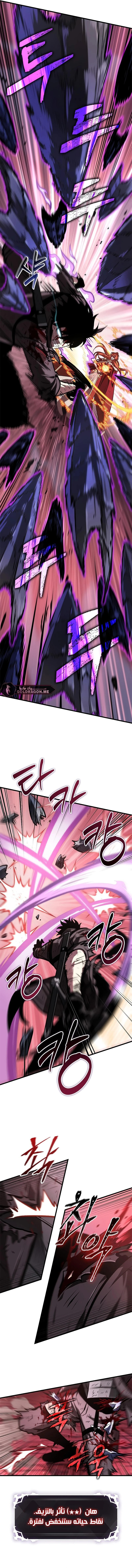 Read Pick Me Up _ Infinite Gacha ar Manga Online