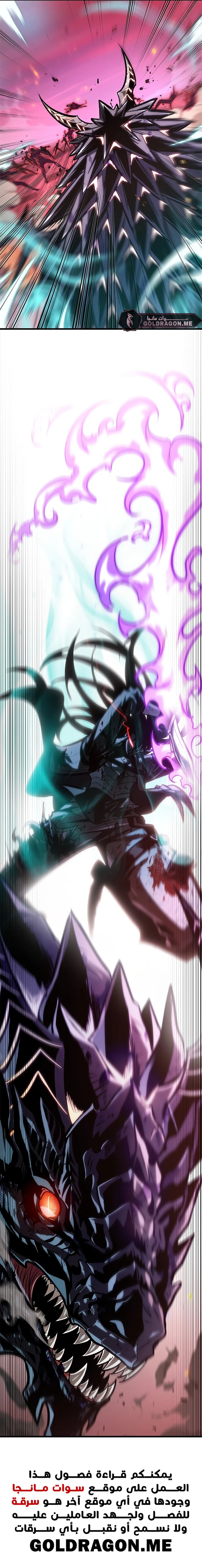 Read Pick Me Up _ Infinite Gacha ar Manga Online