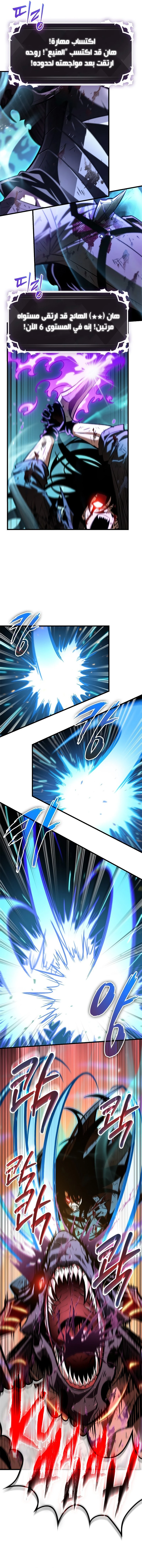 Read Pick Me Up _ Infinite Gacha ar Manga Online