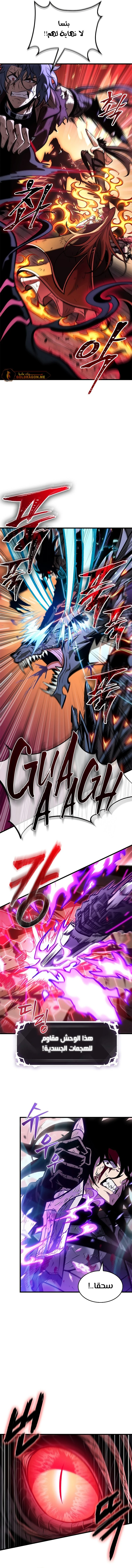 Read Pick Me Up _ Infinite Gacha ar Manga Online