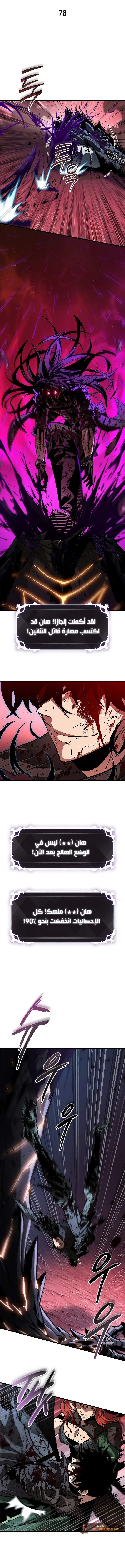 Read Pick Me Up _ Infinite Gacha ar Manga Online