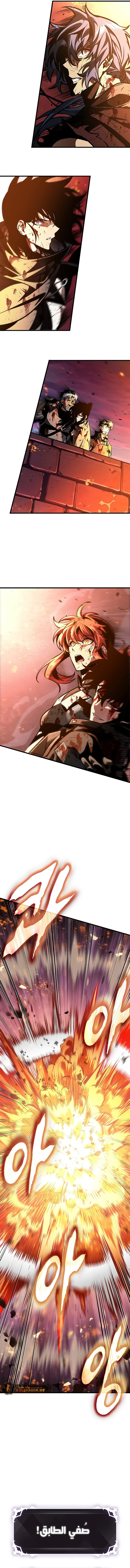 Read Pick Me Up _ Infinite Gacha ar Manga Online