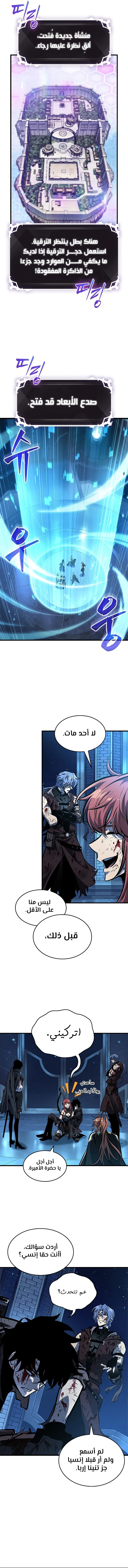 Read Pick Me Up _ Infinite Gacha ar Manga Online