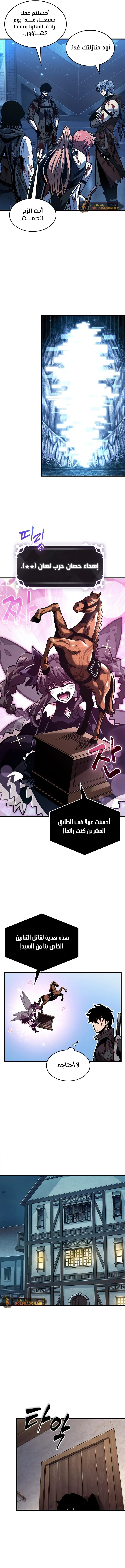 Read Pick Me Up _ Infinite Gacha ar Manga Online