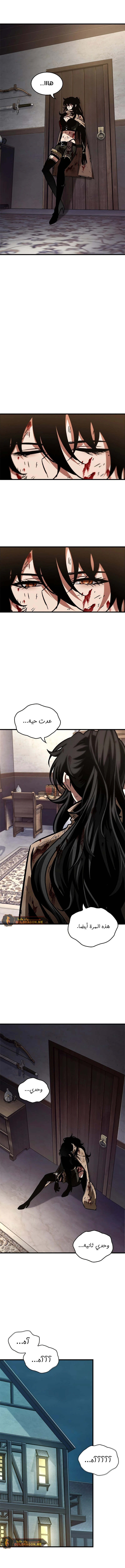 Read Pick Me Up _ Infinite Gacha ar Manga Online