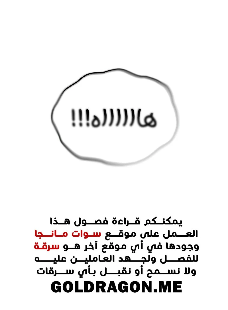 Read Pick Me Up _ Infinite Gacha ar Manga Online