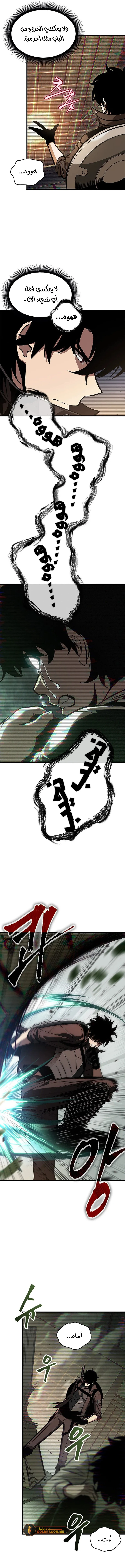 Read Pick Me Up _ Infinite Gacha ar Manga Online